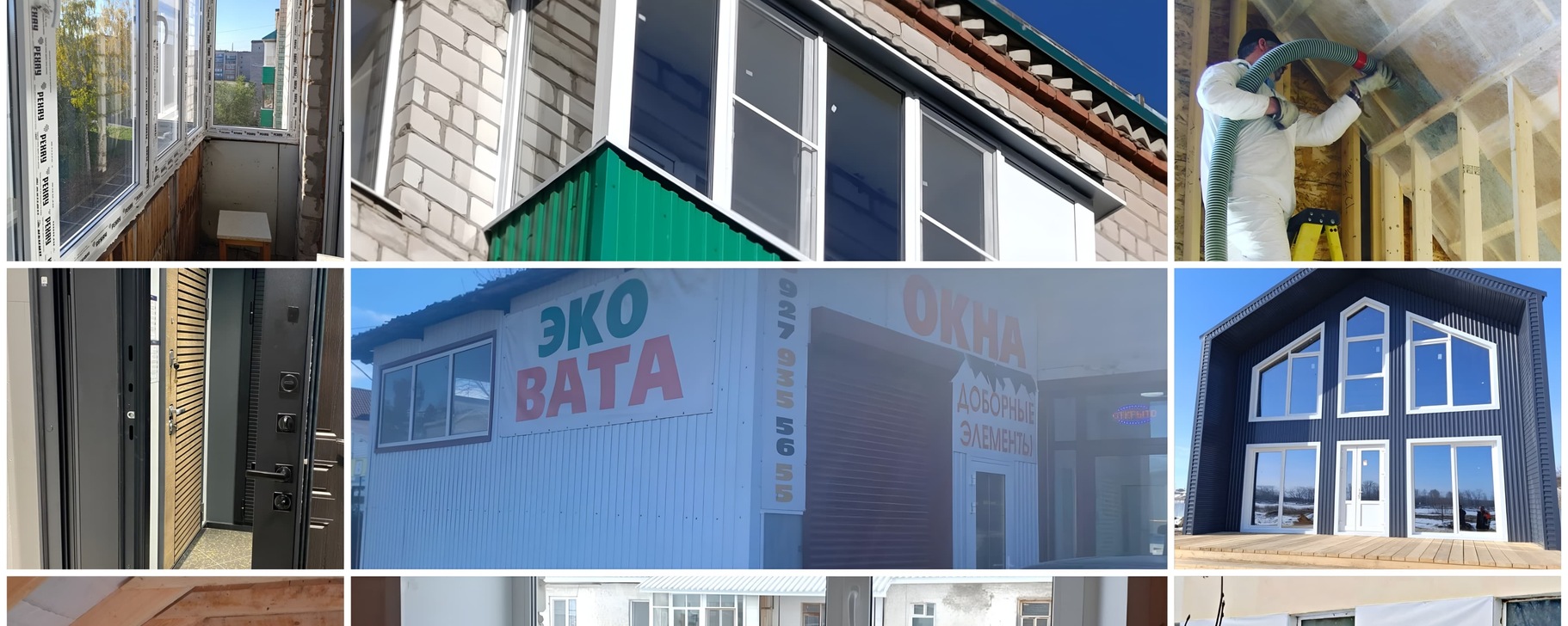 Фото 11 — Пластиковые окна: утепление и шумоизоляция