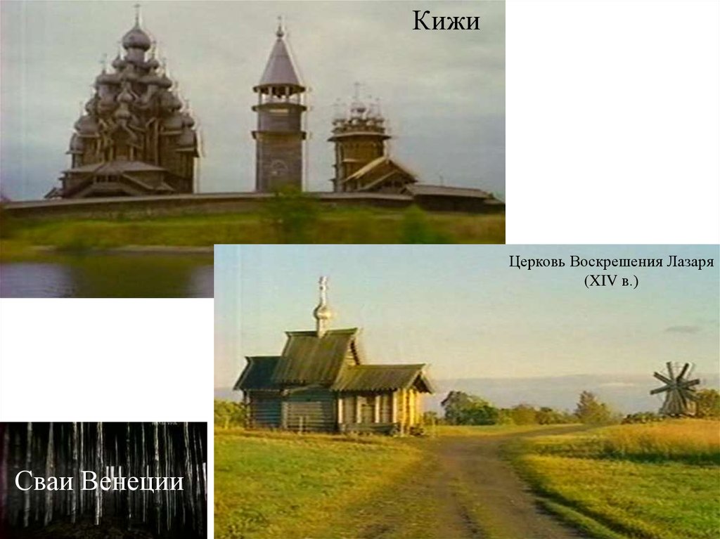 Фото 30 — Деревянные окна: защита от гниения